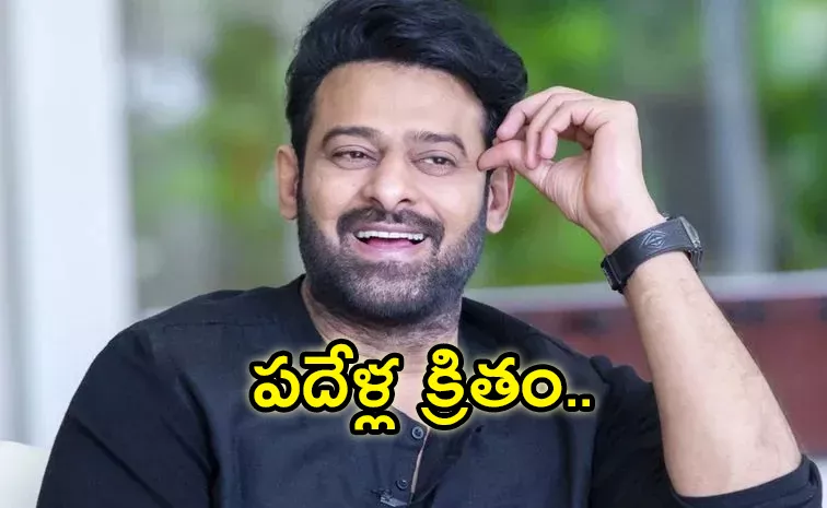 Did You Know Prabhas Guest Role In Bollywood Film