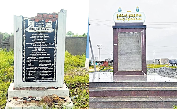 Ongoing destruction of monuments