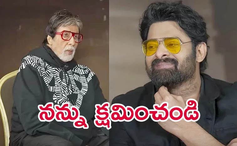 Amitabh Bachchan Apologises To Prabhas Fans Before Kalki Movie Release