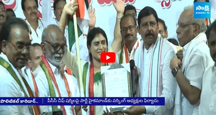  Clashes In AP Congress Politics 