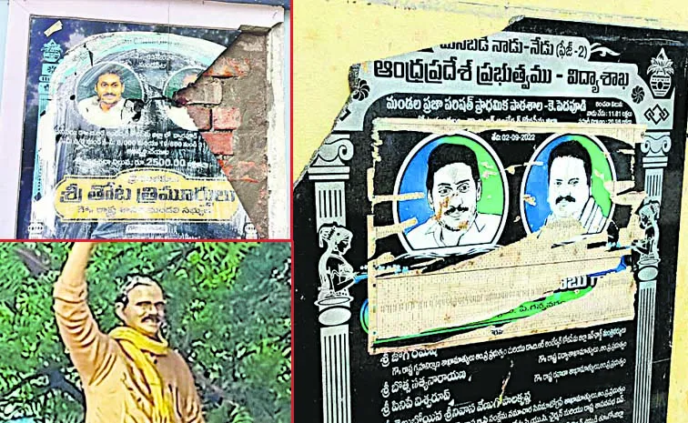 TDP Leaders Demolish YSR Statue: AP