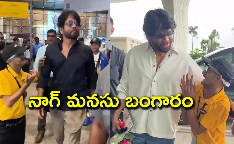 Nagarjuna Meet Fan, Who Got Pushed By Hero Bodyguard