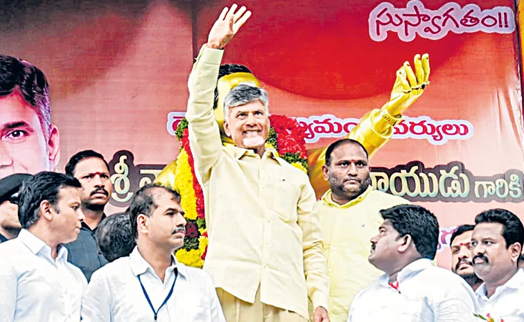 Chief Minister Chandrababu at Kuppam public meeting