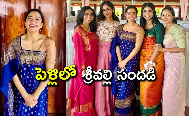 Rashmika Mandanna attends childhood friend wedding in Kodagu