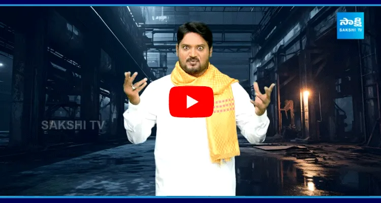 Garam Rajesh Hilarious Skit On Bharateeyudu 2 