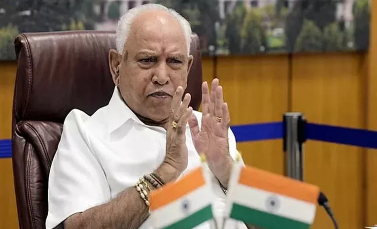 Karnataka Cid Files Chargesheet Bs Yediyurappa