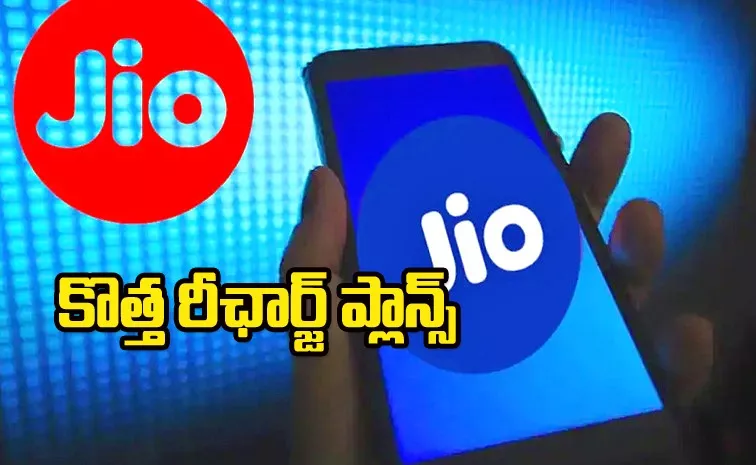 Jio Recharge Plans Hike