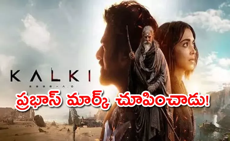 Prabhas Kalki 2898 AD Total Collections On Day one