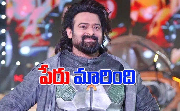 Prabhas Name Changed For Kalki 2898 Movie