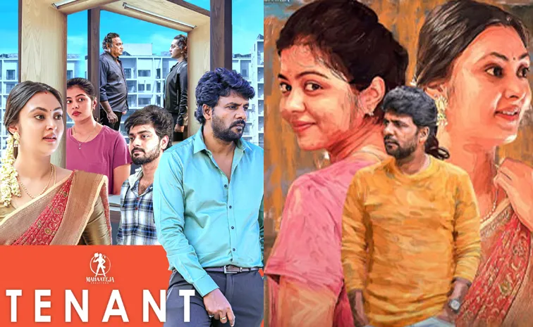 Tenant Telugu Movie OTT Streaming Now