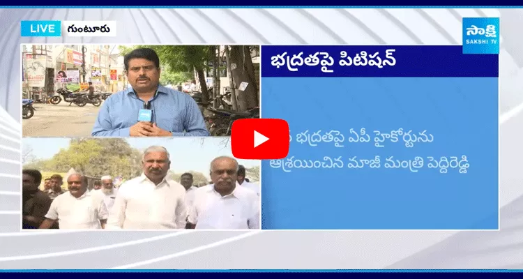 YSRCP MLA Peddireddy Ramachandra Reddy Filed Petition In HC