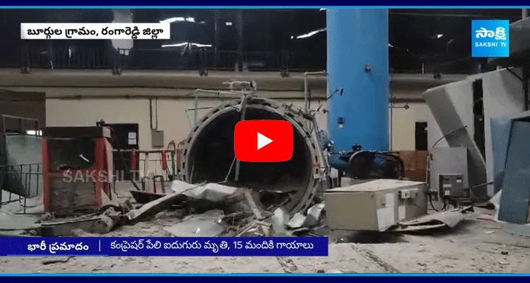 Shadnagar Glass Factory Incident 