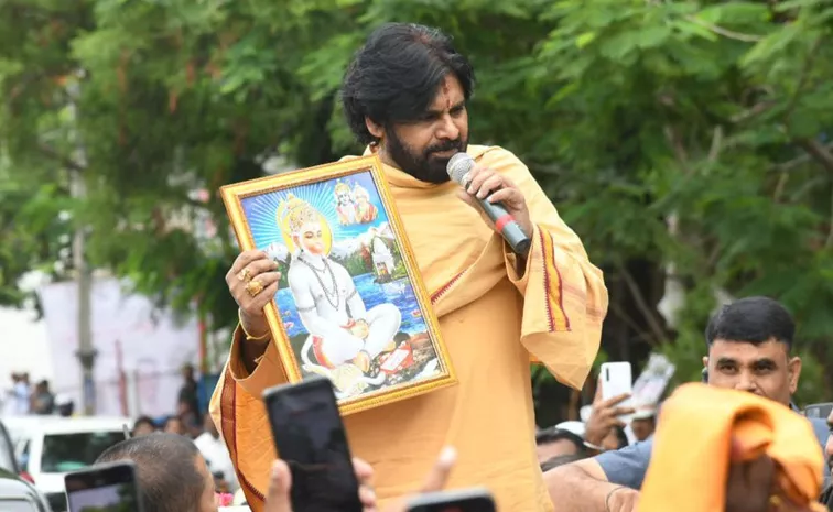 AP Deputy CM Pawan Kalyan Special Pooja At Kondagattu