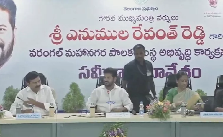 Cm Revanth Reddy Review On The Development Of Warangal