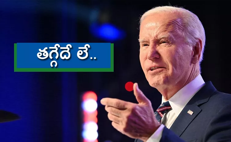 US President Joe Biden Reacts After Poor Debate Showing 