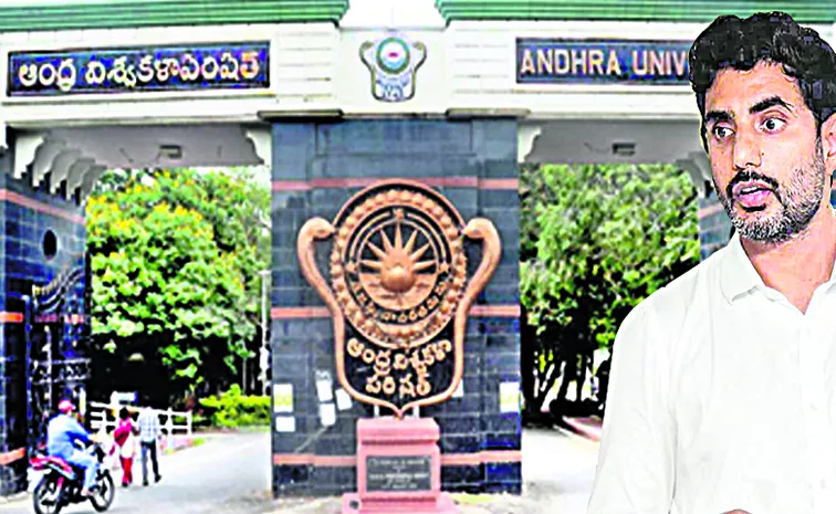 Education Minister Lokesh ultimatum to varsity VCs