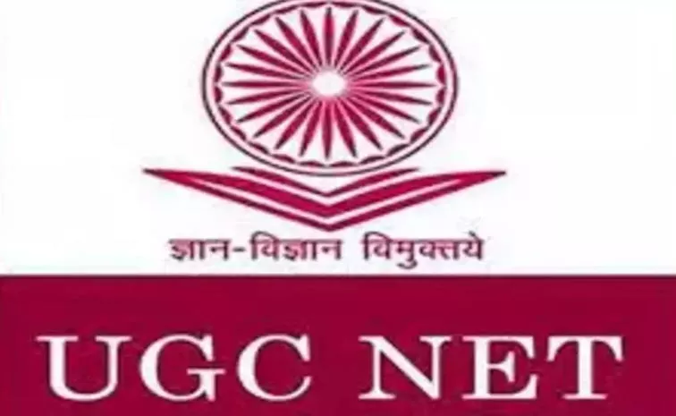 NTA announces UGC NET Exam Reschedule