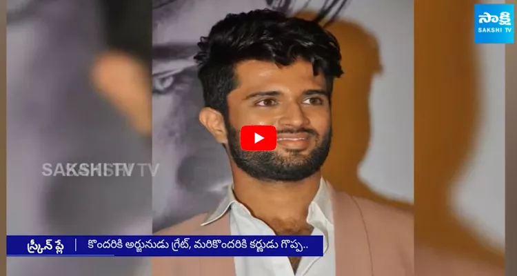 Prabhas As Karna Vs Vijay Devarakonda As Arjuna