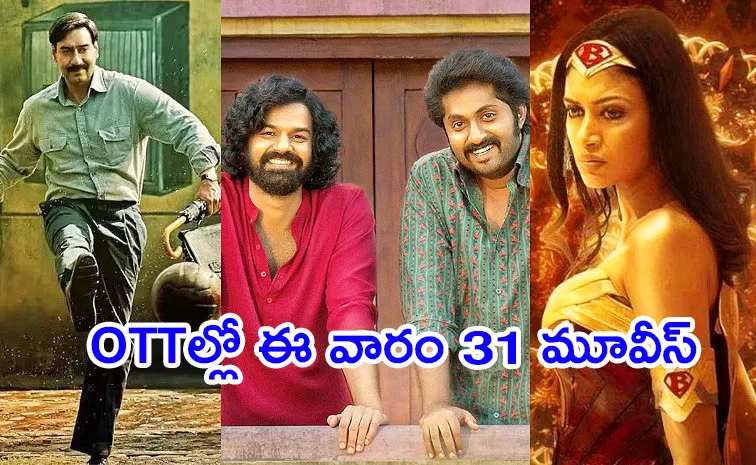 Upcoming Telugu Movies OTT Release On June 1st Week 2024