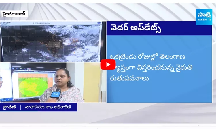 Yellow Alert In Telangana Weather Update