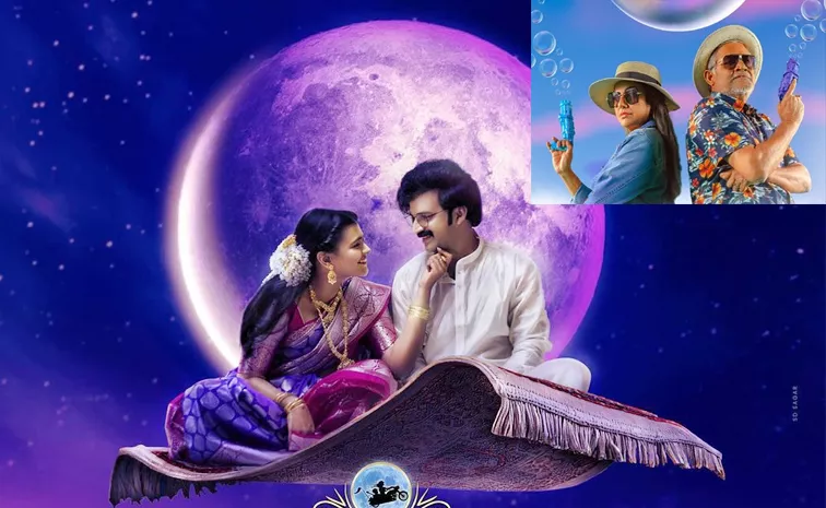 Honeymoon Express Movie: Title Song Released