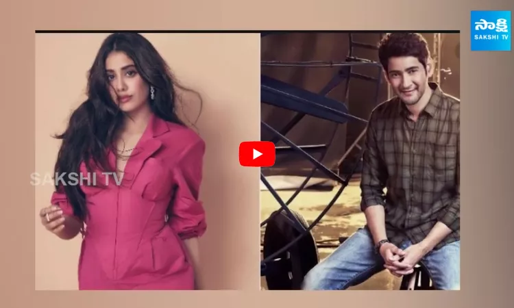 Bollywood Beauty Janhvi Kapoor Will Paired with Mahesh Babu in SSMB29