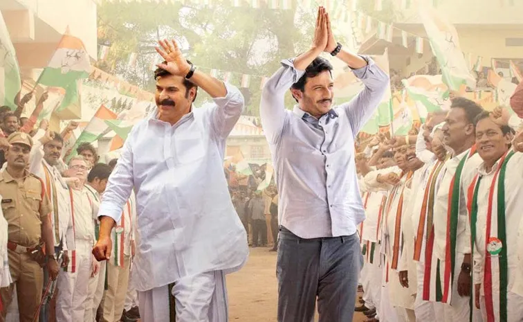 Yatra 2 Movie OTT Streaming Details Latest