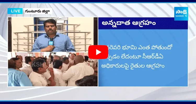 CRDA Officials Vs Undavalli Farmers