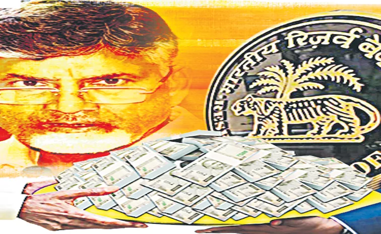 Chandrababu Govt revealed to RBI On debts to AP Govt