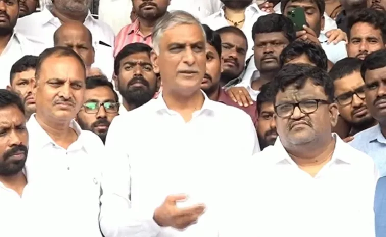 Harish Rao Serious Comments On Congress Govt