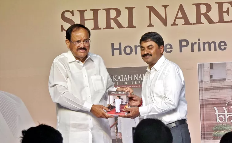 Pm Modi Releases Three Books On The Life And Journey Of Venkaiah Naidu