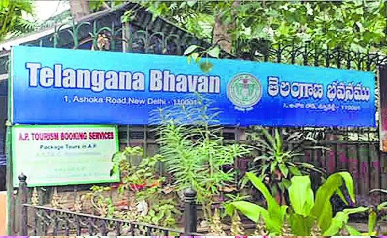 Telangana Bhavan is responsible for Star Hotel