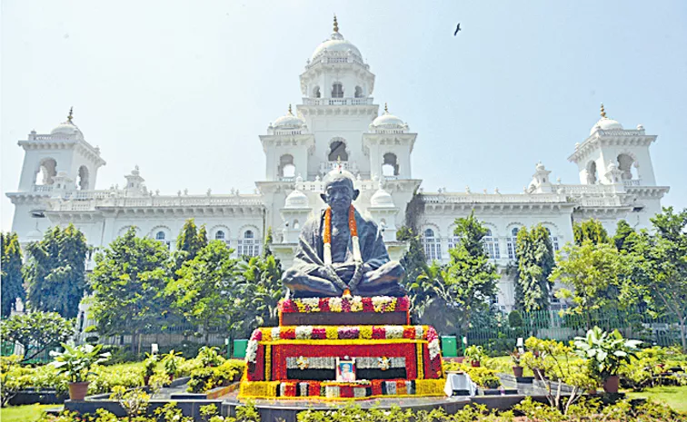 Renovation of Telangana old assembly building