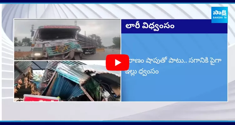  Lorry Driver Hulchul In Parigi Vikarabad District