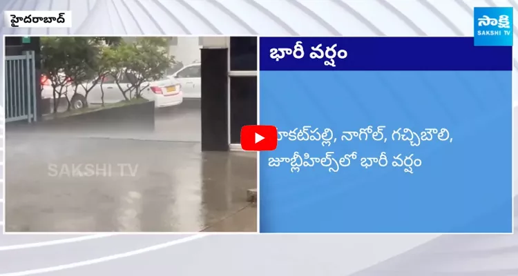 Hyderabad Weather Update Live