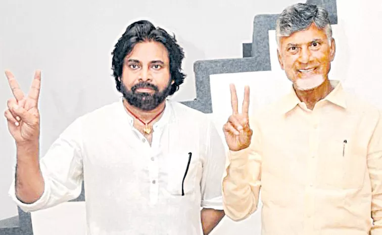 Pawan Kalyan in a meeting with the candidates of the winning party