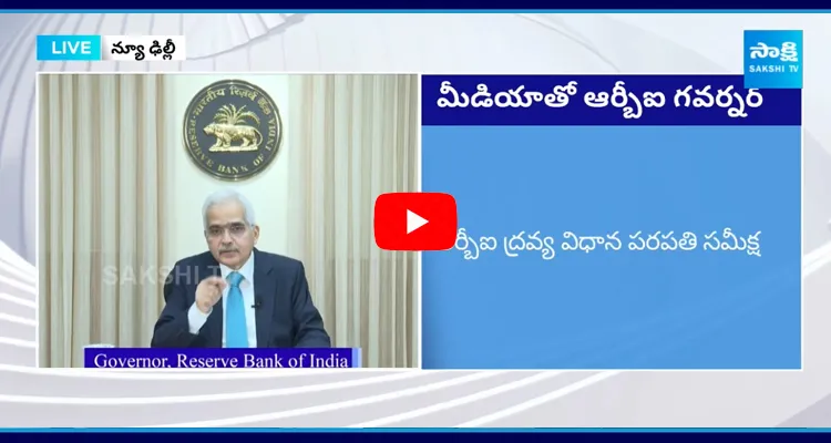 CPI Inflation Estimate For FY25 Kept Unchanged At 4.5% GDP Growth Estimated At 7.2 Percent