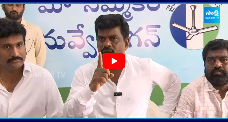 YSRCP Leader Gorantla Madhav Reaction On TDP Leader Attack