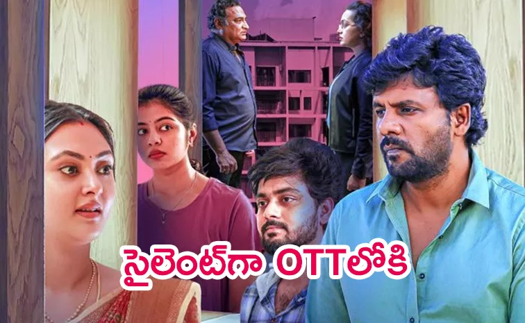 Tenant Movie OTT Release Details Latest