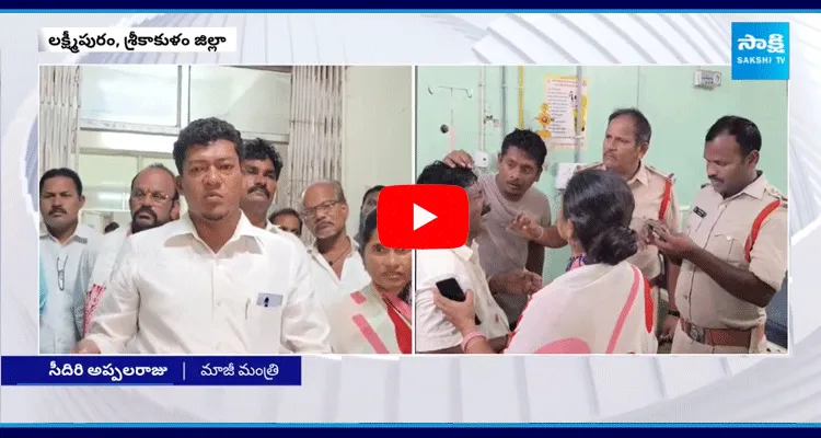 Seediri Appalaraju About TDP Rowdies Attack On YSRCP Leaders And Activists