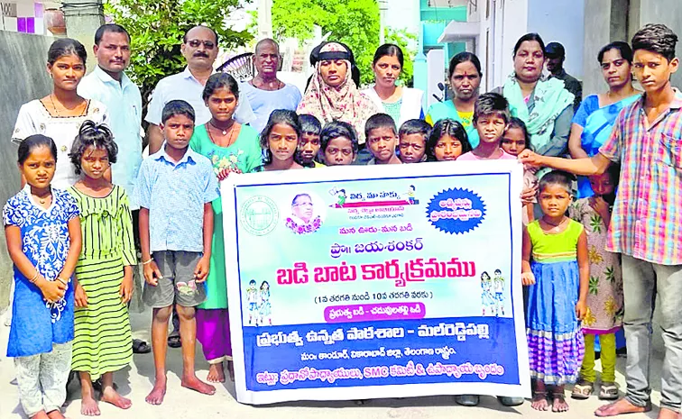 Amma Committees are the key in Badibata