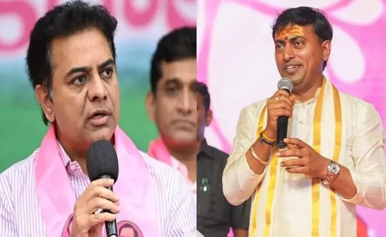 KTR Tweet On Rakesh Reddy Over Graduate Bypoll Defeat