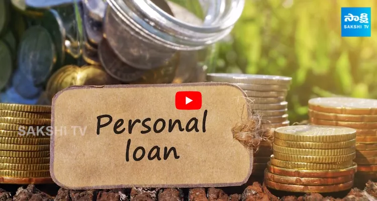 Flipkart Personal Loan 2024 