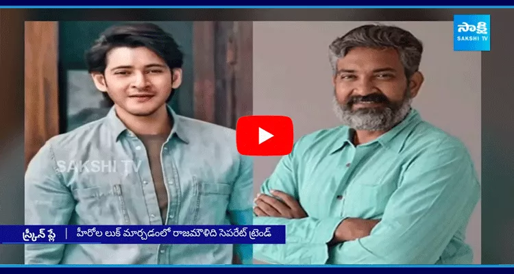 SS Rajamouli Mahesh Babu Movie Latest Updates