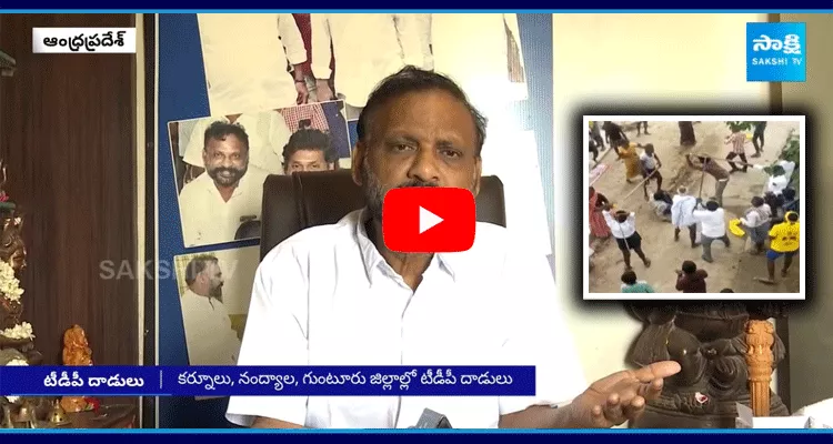 Kurnool Mayor BY Ramaiah On TDP Leaders Attacks 