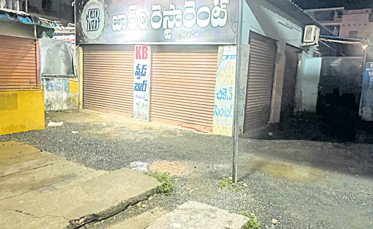 TDP leaders locked the bar in Darshi