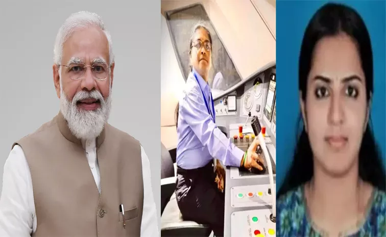 Vande Bharat Women Loco Pilots Invited For Narendra Modis Oath Taking Ceremony