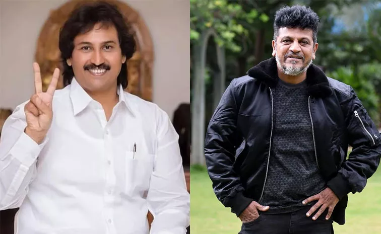 Shivarajkumar Fans Demand Apology From Kumar Bangarappa