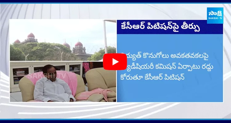 Telangana HC To Verdict On KCR Writ Petition