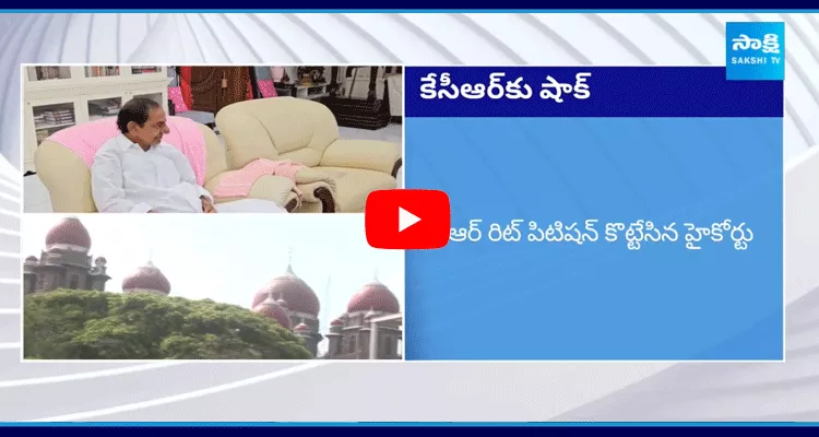 High Court Dismissed KCR Petition